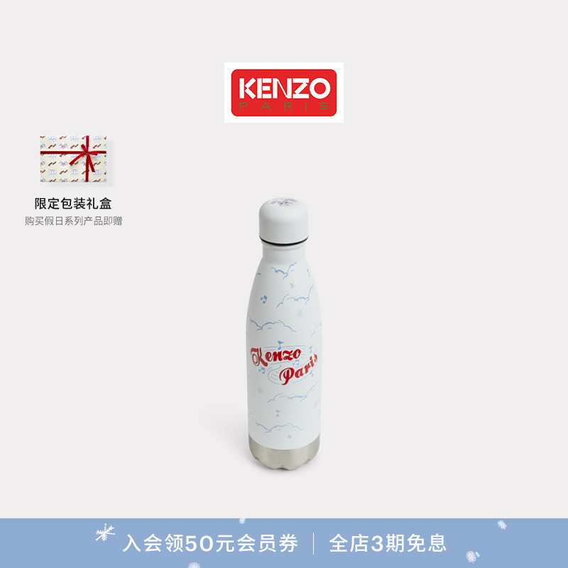 Kenzo Winter Holidays 26春夏新品 字母LOGO图案保温杯