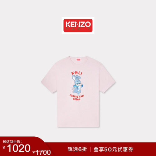 【季末特惠】KENZO 26春夏新品 男女同款兔子图案时尚T恤衫