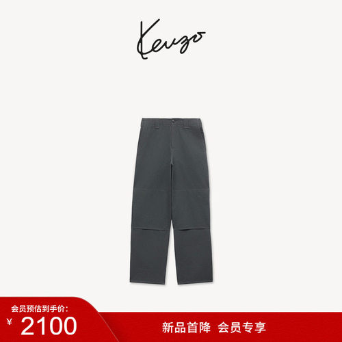 【新品首降】KENZO26秋冬新品 男士直筒版型简约休闲裤子