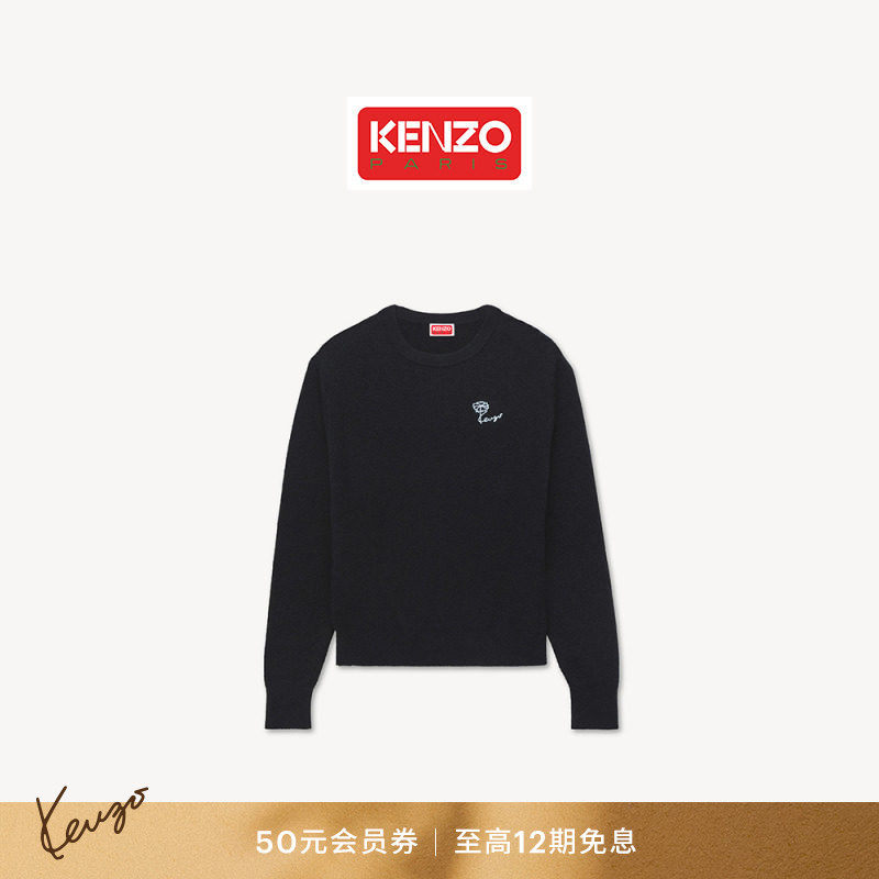 【26早秋新品】KENZO 女士郁金香图案套头针织衫
