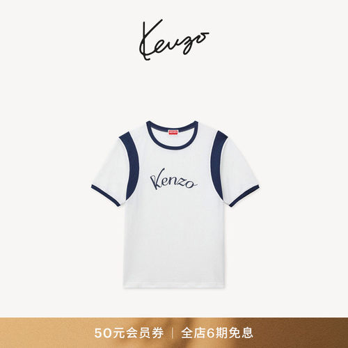 KENZO 26秋冬新品 男女同款字母图案经典版型休闲T恤衫