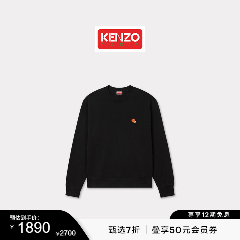 【双11特惠】KENZO25春夏新品 POP BOKE 波普海棠花男士套头卫衣