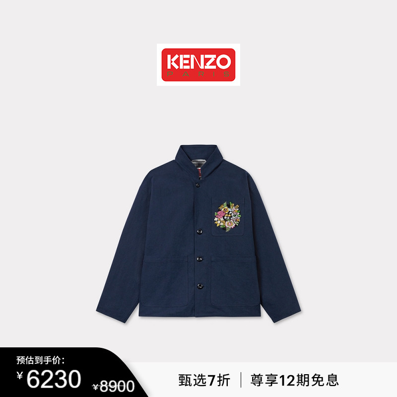 【双11特惠】KENZOX VERDY系列 25春夏新品 男士箱型夹克外套