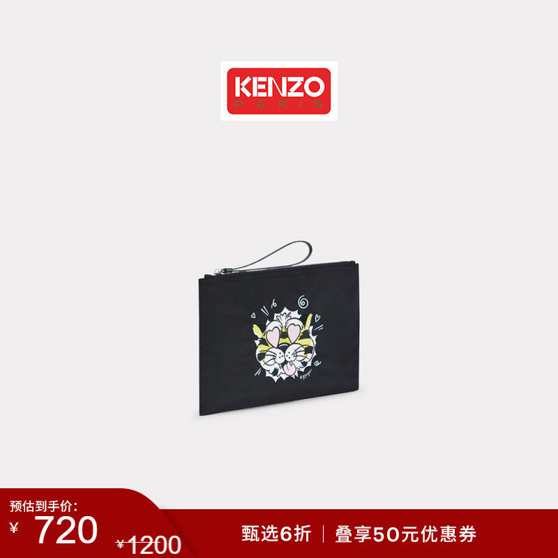 【季末特惠】KENZO 26春夏新品 男士老虎图案时尚拉链手包