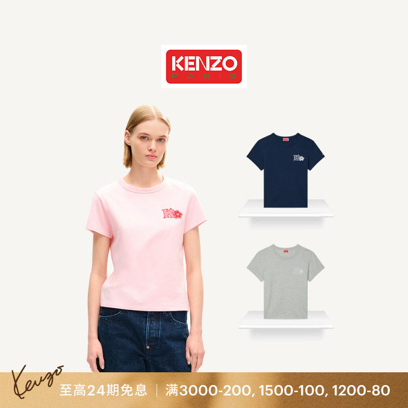 【26早秋新品】KENZO 女士字母图案休闲T恤衫