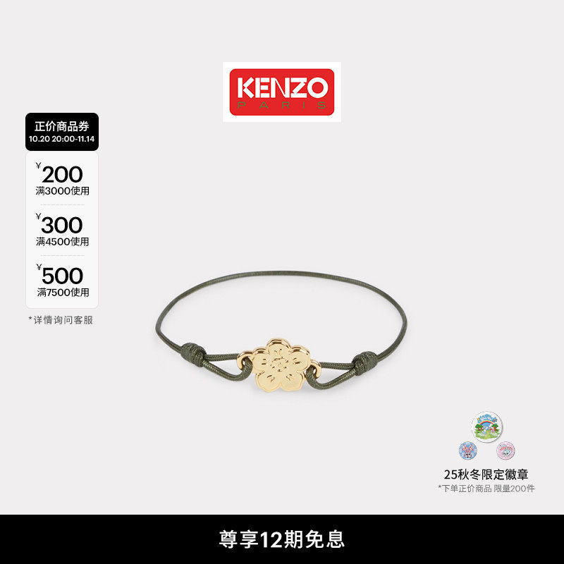 50.����ɫ KENZO 25�ﶬ��Ʒ ŮʿBOKE���Ļ�����