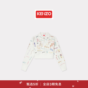 25秋冬新品 KENZO 首降 女士字母图案翻领休闲卫衣圣诞 新品