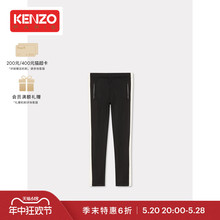 季 KENZO24春夏新品 男士 版 型休闲运动长裤 大象图案经典 末折扣