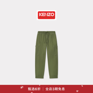 KENZO 首降 25秋冬新品 男士 子新年 纯色裤 新品