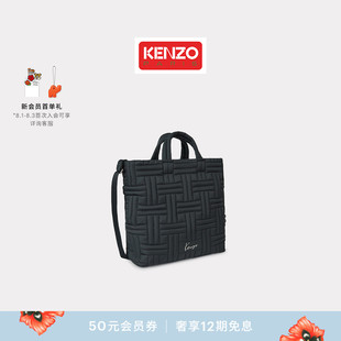 KENZO 背提包 25秋冬新品 女士Weave系列时尚