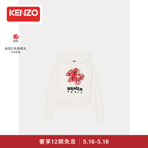 KENZO 24春夏新品 女士手绘海棠花经典版型休闲连帽卫衣