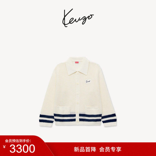【新品首降】KENZO 26秋冬新品 男士休闲时尚纽扣针织开衫