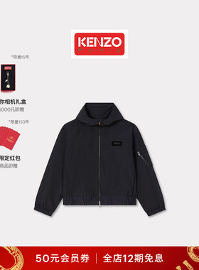 Kenzo Winter Holidays 26春夏新品 男士宽松版型连帽外套新年