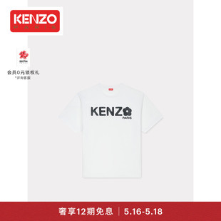 男女同款 2.0宽松oversize休闲T恤 海棠花BOKE 24早秋新品 KENZO