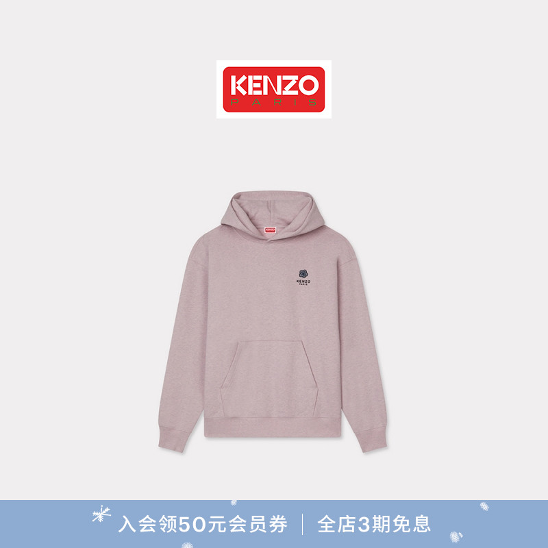 KENZO 25秋冬新品 男士BOKE海棠花加大宽松版型休闲连帽卫衣