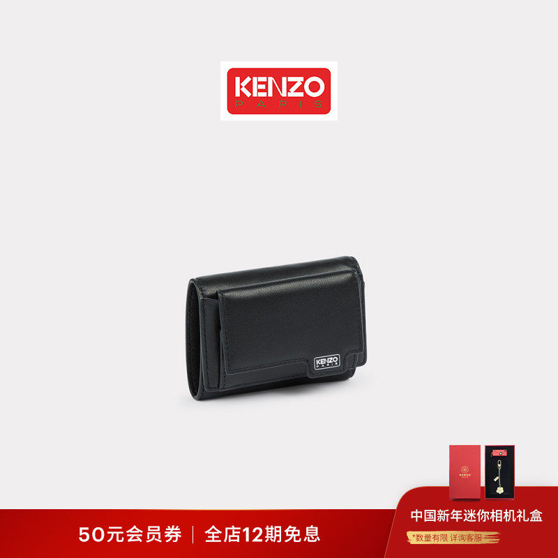 KENZO 25秋冬新品 男女同款字母LOGO图案休闲时尚钱包新年,箱包皮具/热销女包/男包,男士包袋,淘宝优惠券,粉丝福利购,淘宝优惠卷