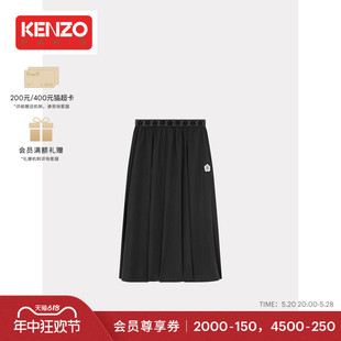 KENZO24春夏新品 女士BOKE2.0系列休闲半身裙