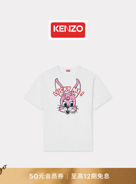 KENZO  男女同款经典版型兔子图案休闲短袖T恤衫