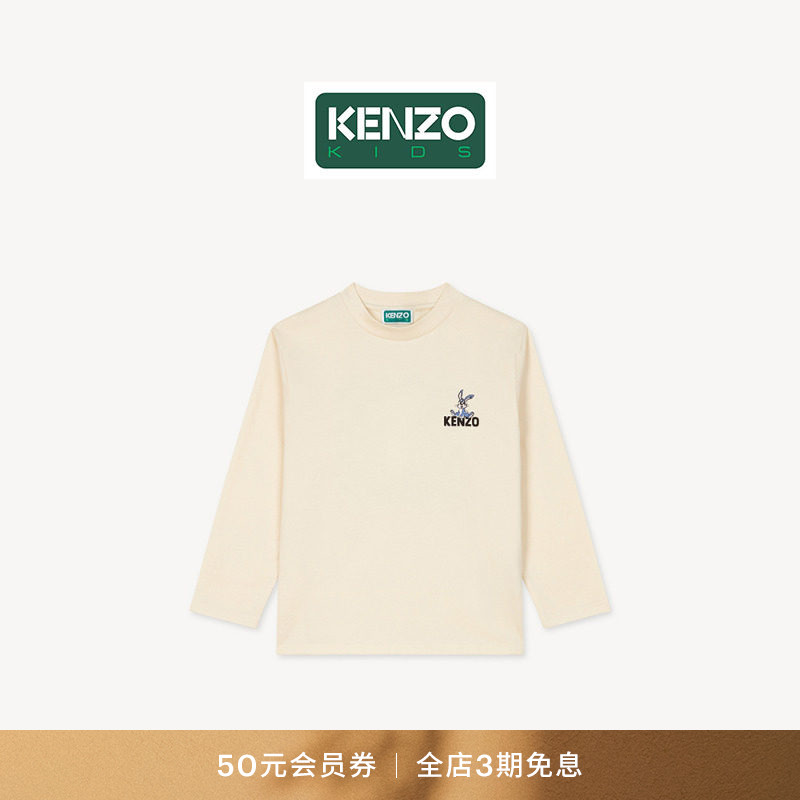 KENZO 26秋冬新品 童装兔子图案常规版型长袖T恤衫图片