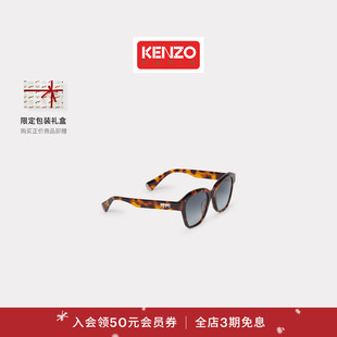 豹纹时尚 男女同款 太阳眼镜圣诞 25秋冬新品 KENZO