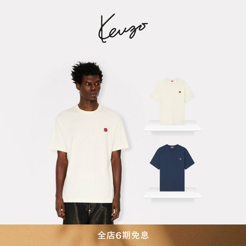 KENZO26春夏新品 男女同款BOKE海棠花经典版型短袖T恤