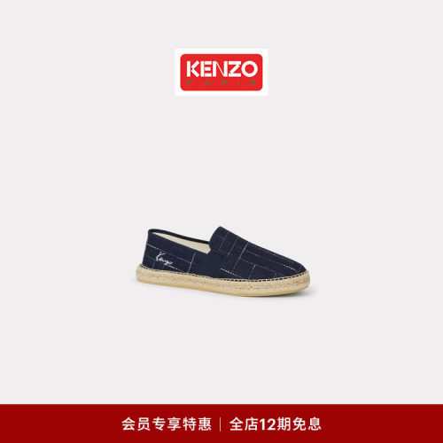 【会员特惠】KENZO  男士Weave系列休闲鞋