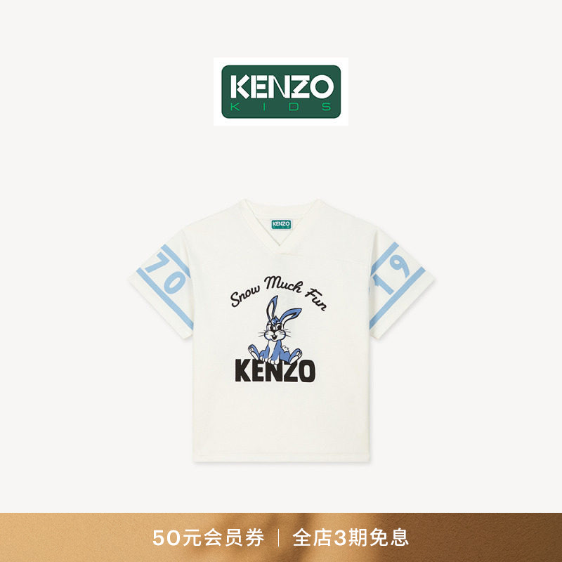 KENZO 26秋冬新品 童装兔子图案宽松版型T恤衫图片