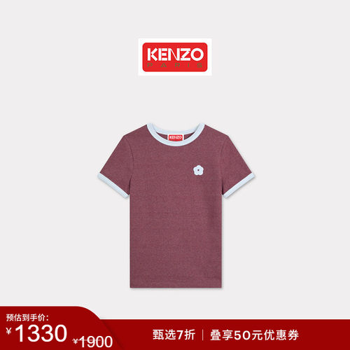 【季末特惠】KENZO 女士海棠花BOKE 2.0休闲短袖T恤衫