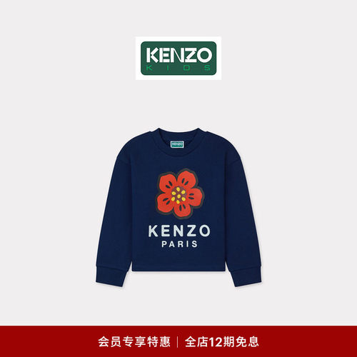 【会员特惠】KENZO 26春夏新品 童装BOKE海棠花圆领休闲卫衣