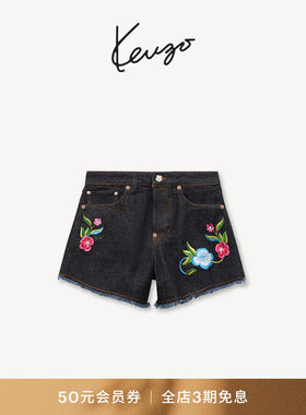 KENZO 26秋冬新品 女士花卉图案毛边复古休闲牛仔短裤