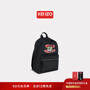 Kenzo Wild Tiger 26春夏新品 男士老虎图案拉链双肩包新年