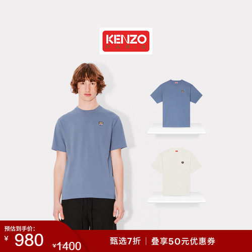 【季末特惠】KENZO 男女同款老虎图案休闲短袖T恤