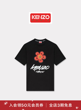 【Kenzo x Futura 2000】 2025秋冬系列 男女同款T恤衫新年