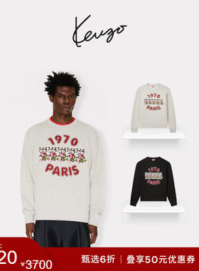 【季末特惠】KENZO 26春夏新品 男女同款老虎图案休闲卫衣