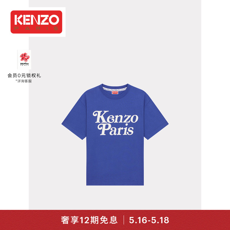 KENZO x VERDY 24春夏新品中性男女同款oversize加大宽松休闲T恤 男装 T恤 原图主图