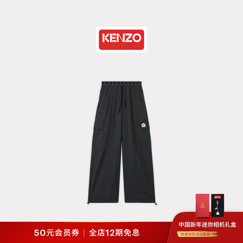 KENZO 女士海棠花BOKE 2.0经典版型休闲裤长裤新年,女装/女士精品,休闲裤,淘宝优惠券,粉丝福利购,淘宝优惠卷