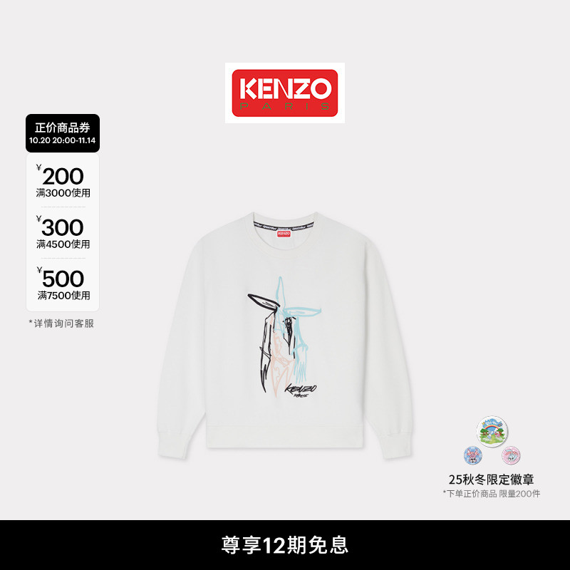 【Kenzo x Futura 2000】 2025秋冬系列 女士圆领套头休闲卫衣
