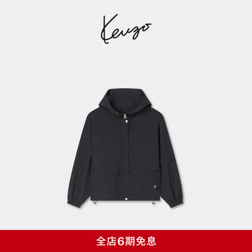 KENZO女士海棠花BOKE 2.0拉链连帽外套