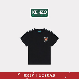 KENZO 首降 25秋冬新品 童装 新年 老虎图案T恤衫 新品