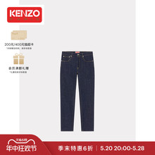 季 KENZO24春夏新品 男士 版 型休闲直筒牛仔裤 修身 末折扣