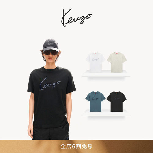 【26早秋新品】KENZO 男女同款手签体图案经典版型T恤衫