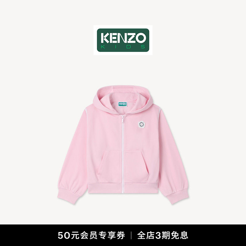 KENZO 26秋冬新品 童装海棠花BOKE 2.0箱型连帽拉链外套										