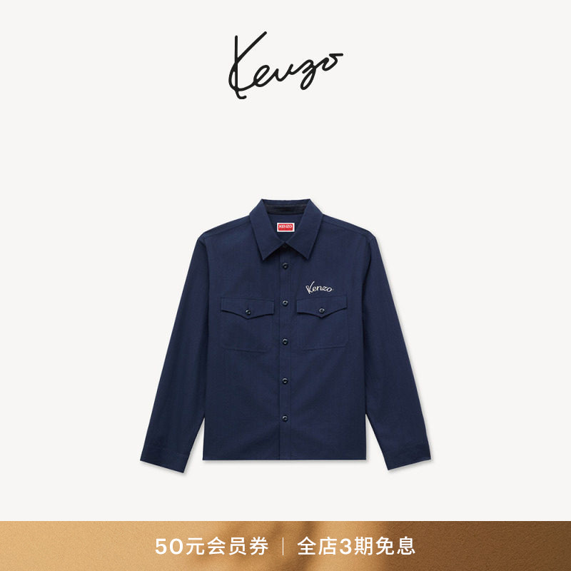 KENZO 26秋冬新品 男士字母图案宽松版型纽扣外套图片