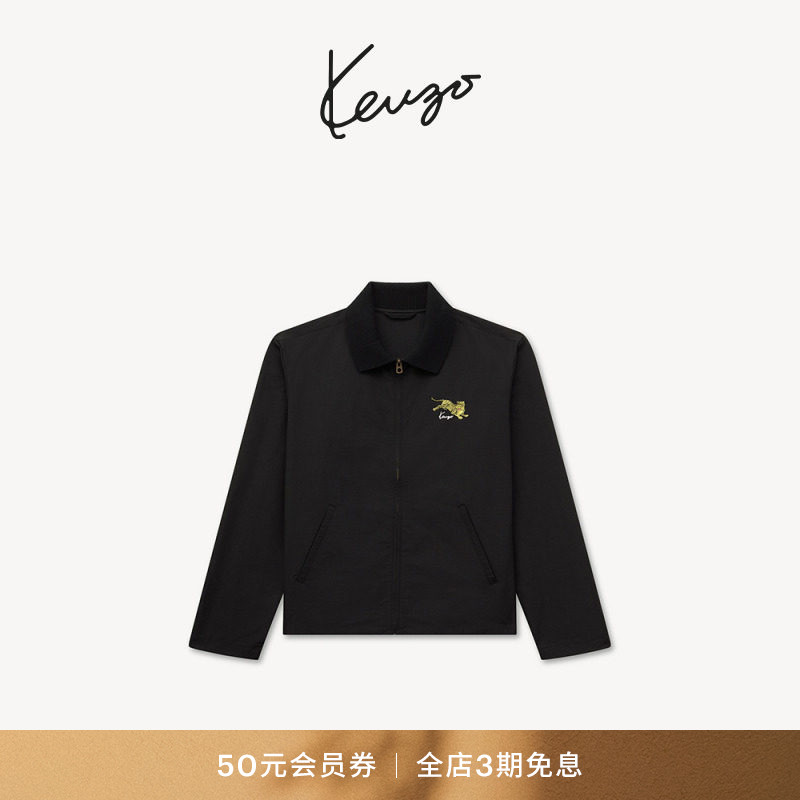 KENZO 26秋冬新品 男士老虎图案宽松版型翻领拉链外套图片