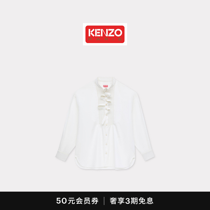KENZO 25秋冬新品 女士加大宽松版型纯色简约纽扣休闲衬衫