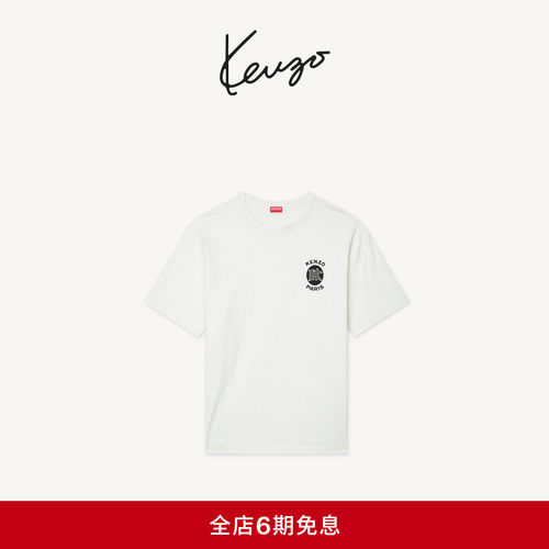 KENZO 26秋冬新品 男女同款字母图案经典版型T恤衫
