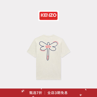 KENZO 末特惠 男士 蜻蜓图案短袖 新年 T恤衫 季