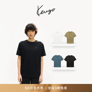 【26早秋新品】KENZO 男女同款手签体图案经典版型T恤衫