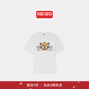KENZO 首降 25秋冬新品 男士 型老虎图案圆领T恤圣诞 宽松版 新品