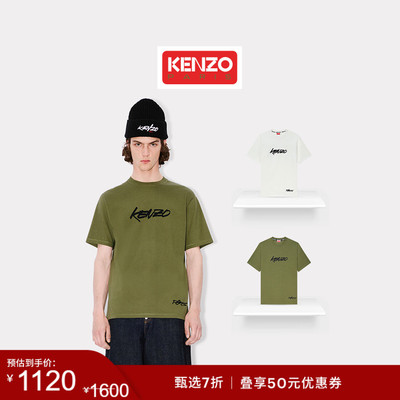 【季末特惠】KENZO 男士休闲短袖T恤衫